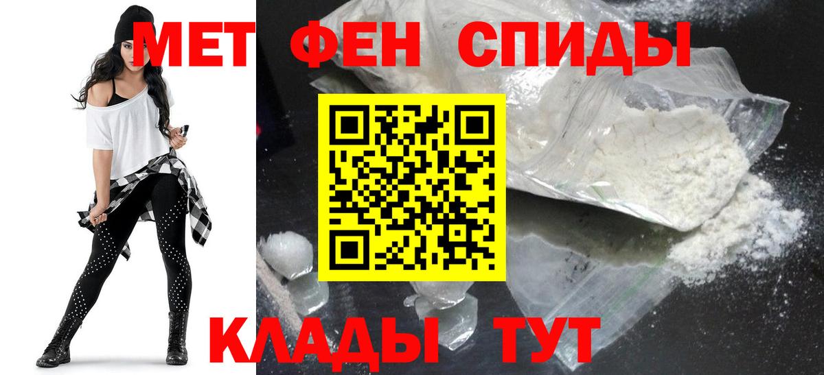 Amphetamine 98%  Вход с VPN  Амфетамин  Родники 