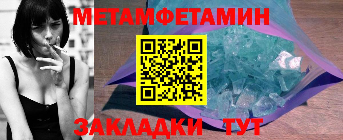 АМФ Розовый Родники