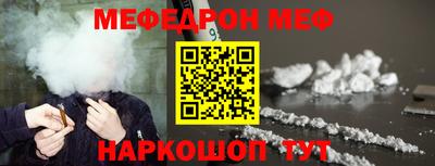 метамфетамин Донской