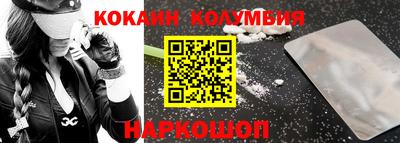 прущая мука Отрадный