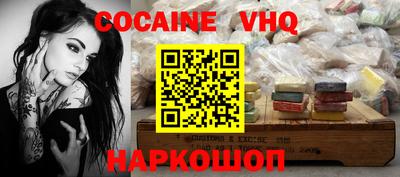 гашиш Донецк