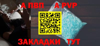 метамфетамин Донской