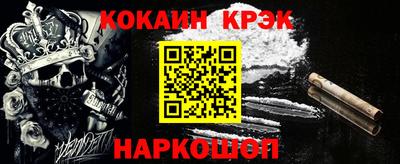 гашиш Донецк