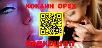 метамфетамин Донской