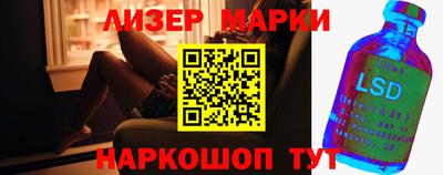 гашиш Донецк