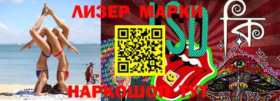 соль ск Отрадное