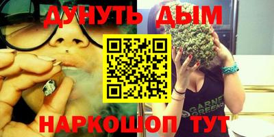гашиш Донецк