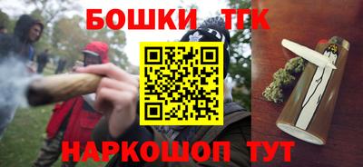 гашиш Донецк
