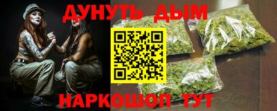 метамфетамин Донской