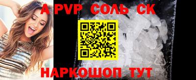 метамфетамин Донской