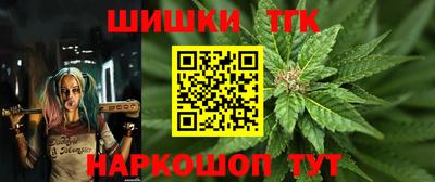 гашиш Донецк