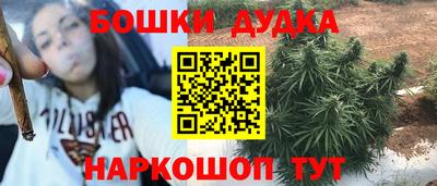 метамфетамин Донской
