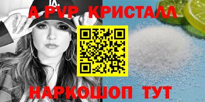метамфетамин Донской