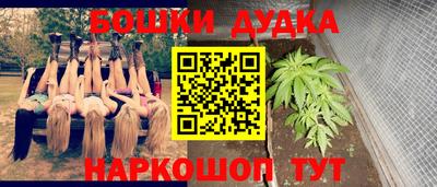метамфетамин Донской