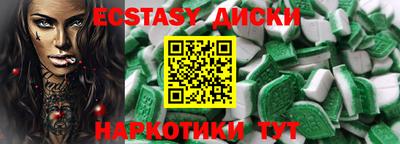 гашиш Донецк