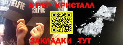 гашиш Донецк