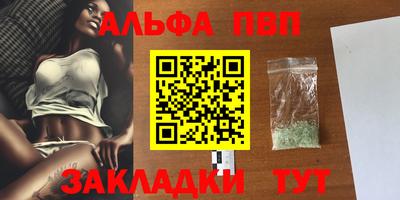 гашиш Донецк