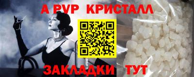 гашиш Донецк