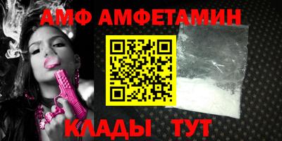 метамфетамин Донской