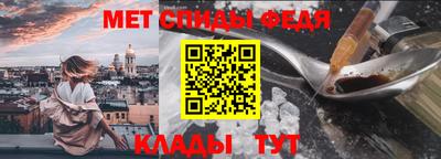 метамфетамин Донской