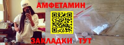 метамфетамин Донской