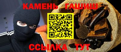 гашиш Донецк