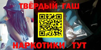 гашиш Донецк