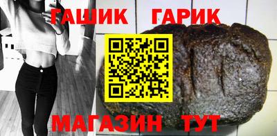 гашиш Донецк