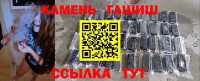 гашиш Донецк