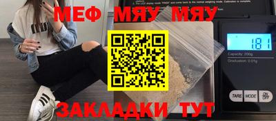 метамфетамин Донской