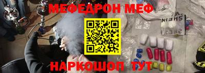 метамфетамин Донской