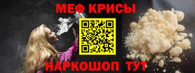 метамфетамин Донской