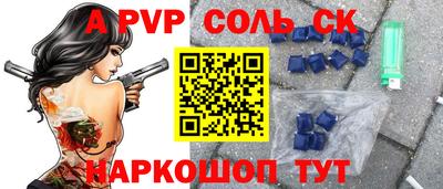метамфетамин Донской