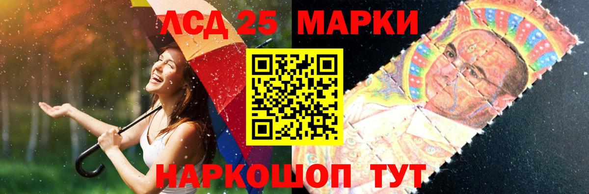 ЛСД экстази ecstasy Родники
