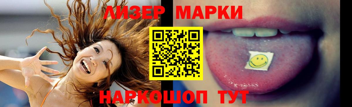 LSD-25 экстази ecstasy  Вход с VPN  ЛСД экстази  Лсд 25 экстази ecstasy  Родники 
