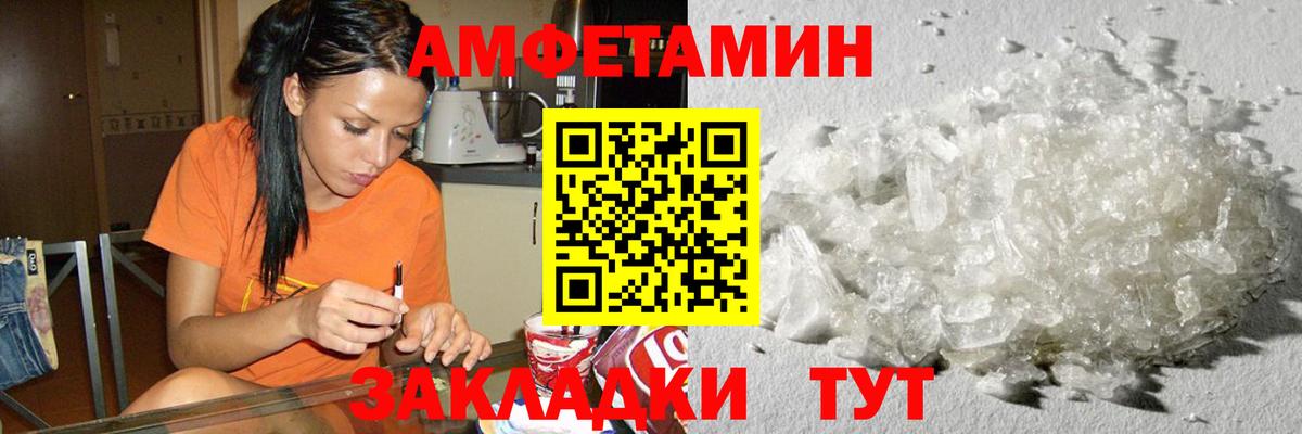 Метамфетамин  МЕТАМФЕТАМИН витя  Родники  Вход с VPN  МЕТАМФЕТАМИН витя 