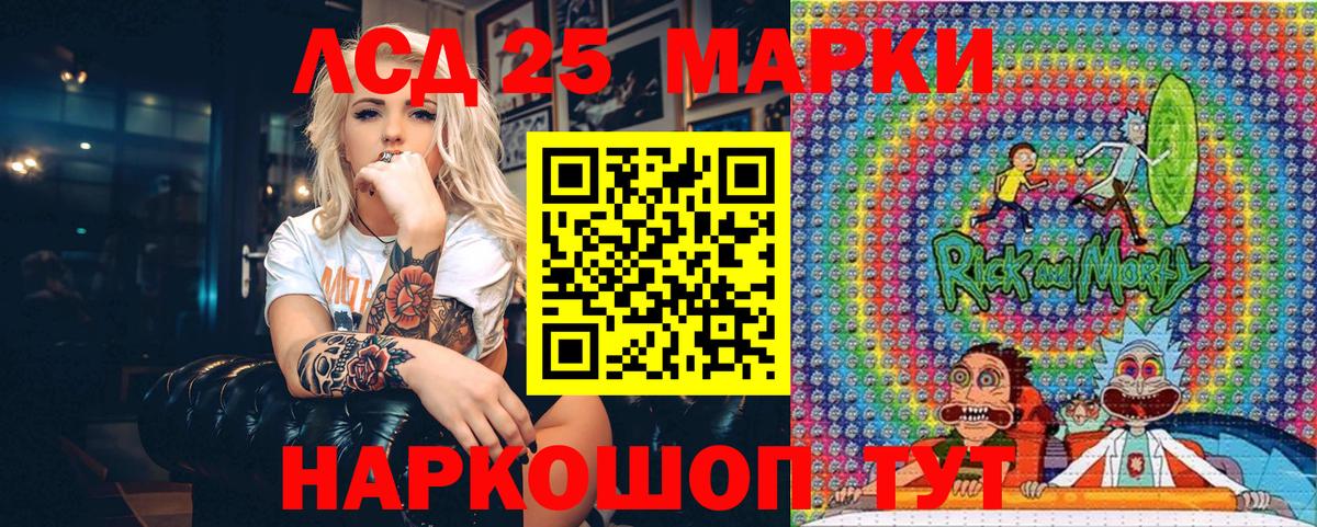 Марки 25I-NBOMe  Марки 25I-NBOMe 1500мкг  Родники  Вход с VPN  Марки 25I-NBOMe 1500мкг 