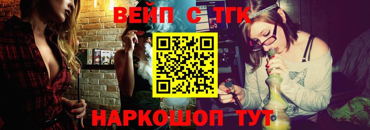 ТГК жижа  цены наркотик  Родники  Вход с VPN  Дистиллят ТГК THC oil 