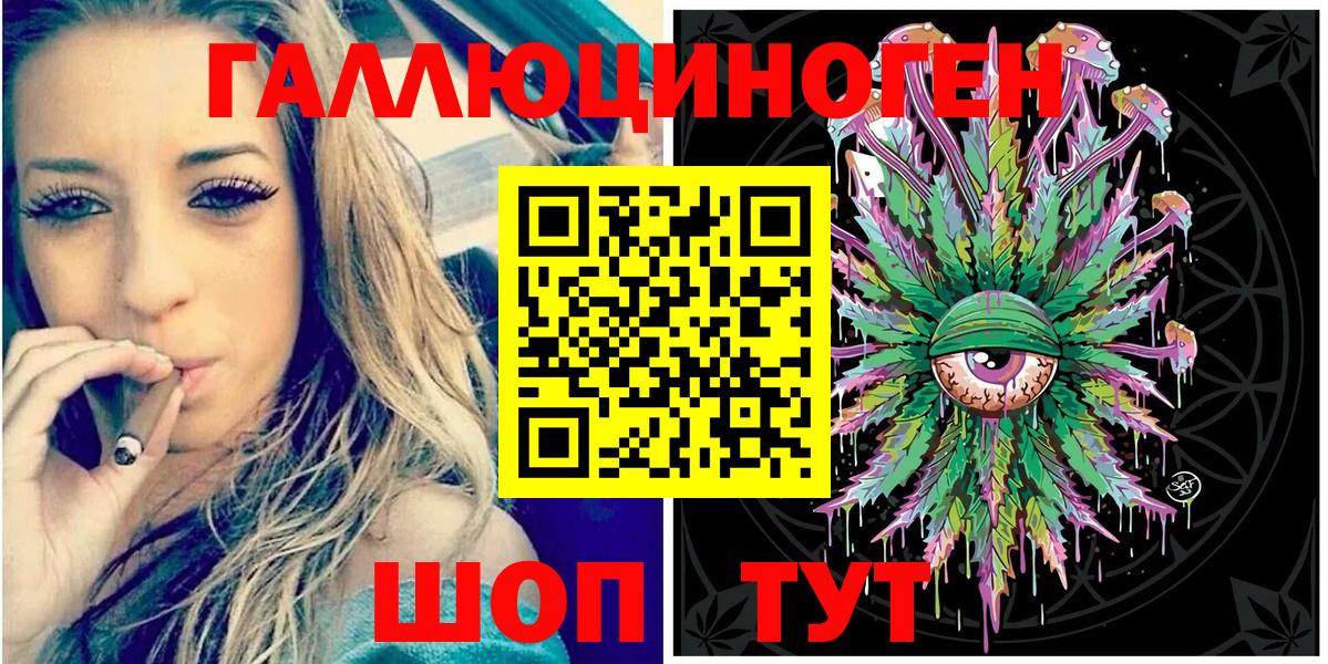 Мефедрон кристаллы  LSD-25  НБОМе  Вход с VPN  Родники  Канабис 
