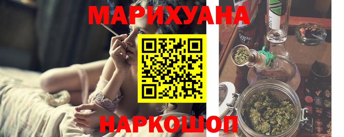 Бошки Шишки White Widow  Конопля Amnesia  Родники  Каннабис семена  Бошки марихуана VHQ  Вход с VPN 